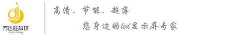 深圳市方達(dá)旺科技有限公司